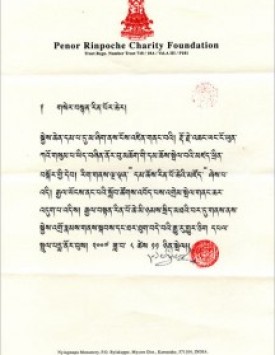 貝諾法王致仁波且文書頌揚H.H.第三世多杰羌佛