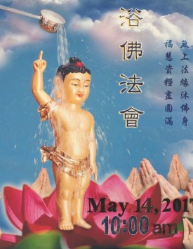 Poster for Bathing the Buddha Dharma Assembly at the Hua Zang Si Fresno Mission.