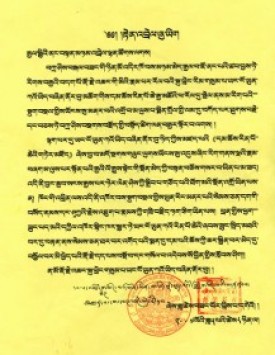 Congratulatory letter from Dharma King Jigme Dorje to H.H. Dorje Chang Buddha III.