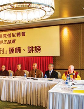 The International Buddhism Sangha Association (IBSA) and a number of authentic religious organizations jointly held a press conference in Hong Kong, to publish evidence to expose and denounce the Phoenix Weekly‘s slandering and defamation.