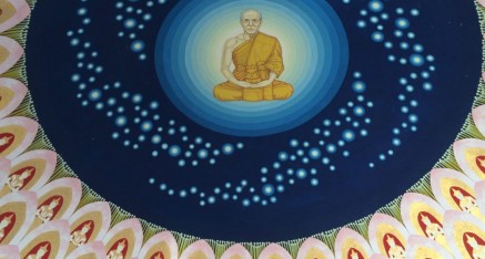 Painting in the Viharn rotunda of Arahat Luang Por Sodh Wat Pak Nam (1885-1966), the first Thai monk to teach meditation with crystals, called the dhammakai (Sharmakaya) method.