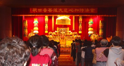 在台灣舉行的觀音菩薩大悲加持法會。