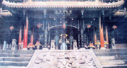 Entrance to the Master Wan Ko Yee Museum-China.