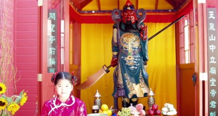 Guan Yu Shrine at Hua Zang Si in San Francisco.
