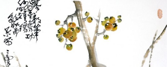 Recent Painting of “Loquat” by H.H. Dorje Chang Buddha III sells for US$10,200,000 at Auction in New York