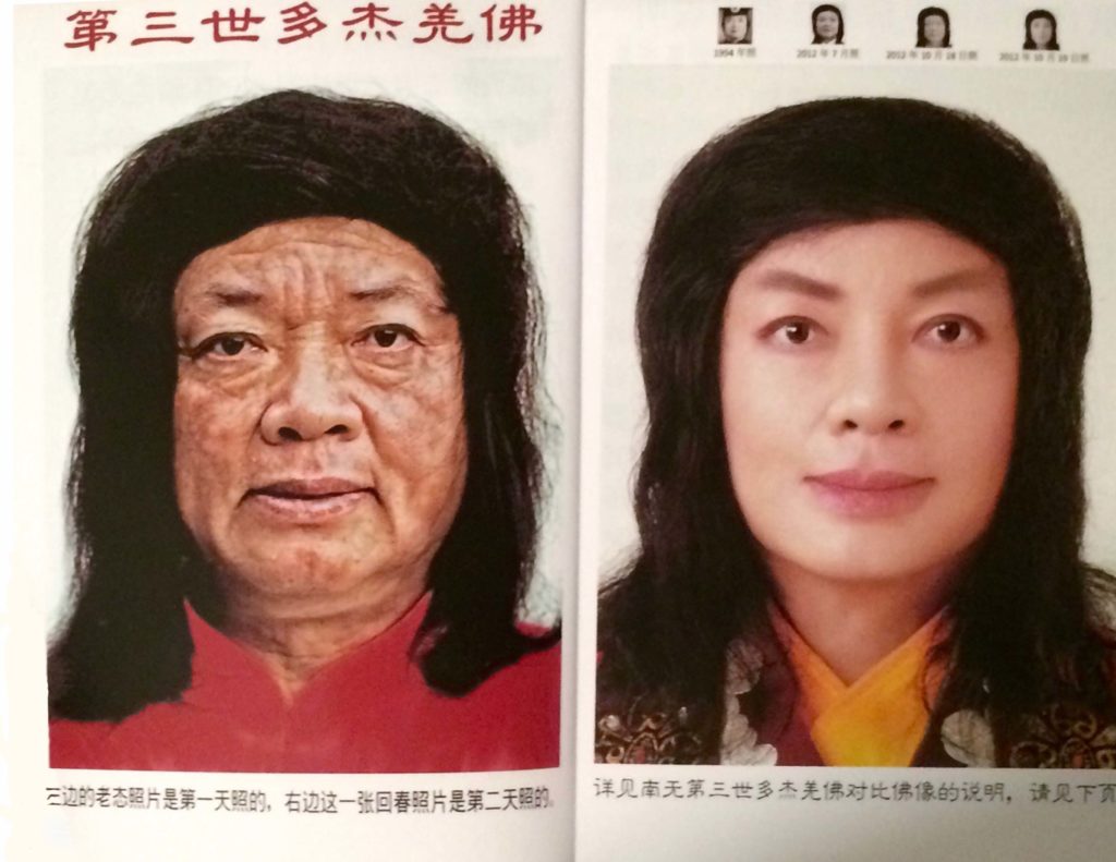 Photos taken on October 18, 2012 (left) and October 19, 2012 (right) of H.H. Dorje Chang Buddha III.