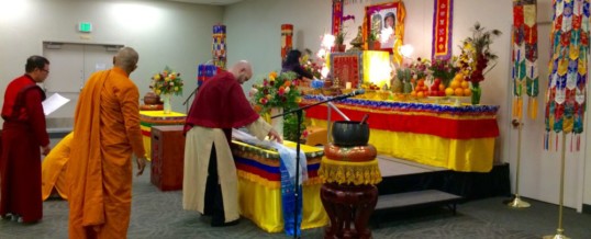 位於聖格的金剛寶座寺在加州的克洛維斯市舉行觀音菩薩大悲加持法會