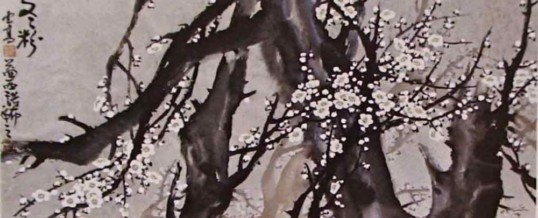 Book of Recent Plum Blossom Paintings Published